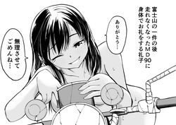 Post 3480791