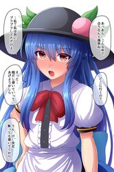 Post 3480353