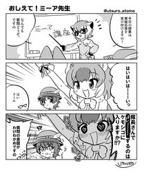 Post 3481906