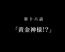 Post 3482185