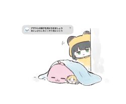 Post 7141599