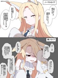 Post 7142165
