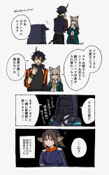 Post 7139019