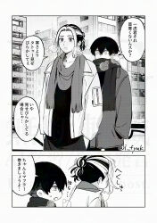 Post 7140305