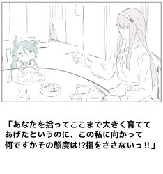Post 7141385