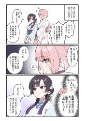 Post 7141987