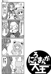 Post 335193