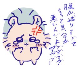 Post 7141077