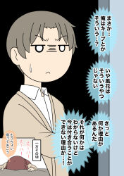 Post 7140408