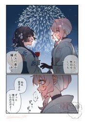 Post 7141884