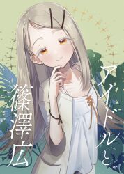 Post 7141944