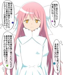 Post 7142607