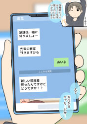 Post 7140472
