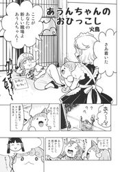 Post 3491095