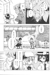 Post 3490431