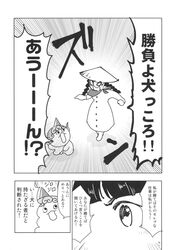 Post 3491635