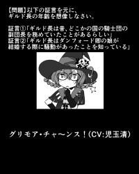 Post 7153317