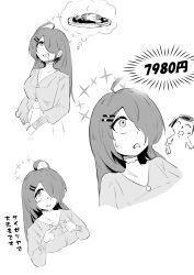 Post 7153001
