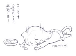 Post 7152170