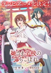 Post 7153493