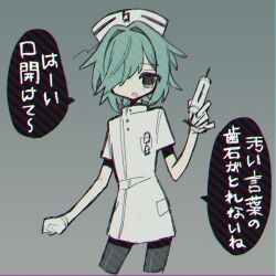 Post 7153968