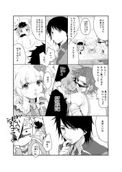 Post 7153187
