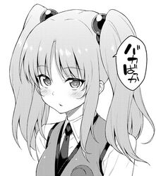 Post 3498727