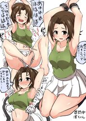 Post 3500456