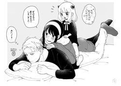 Post 3501445