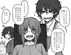 Post 3502597