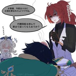 Post 3502719
