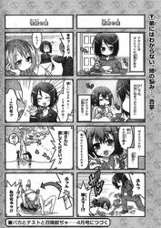 Post 337165