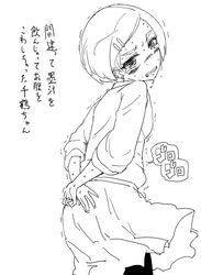 Post 3749592