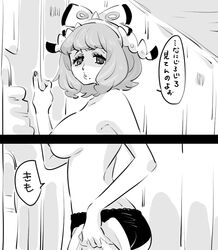 Post 3511829