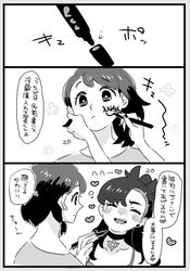 Post 3511824