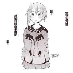 Post 3517451