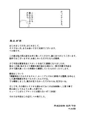 Post 3518226