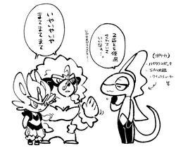 Post 3518706