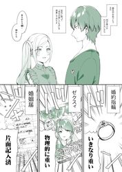 Post 3520487