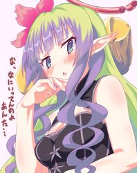 Post 3525519