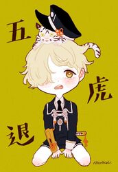 Post 3525739