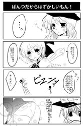 Post 338820