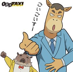 Post 3528751