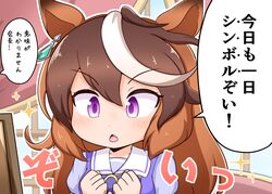 Post 3530184