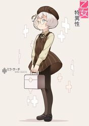 Post 3530027