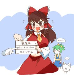 Post 3531571