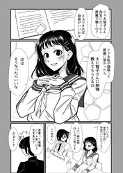 Post 3536023
