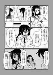 Post 3536026