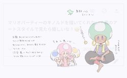 Post 6246472