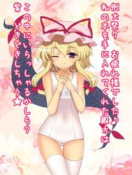Post 339658